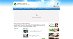 Desktop Screenshot of honeytravel.com